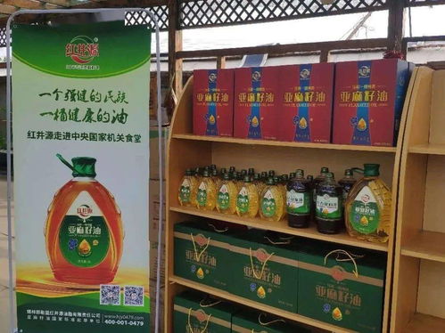 太仆寺旗扶贫农特产品 走进北京商超市集