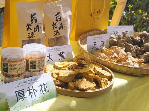 紫阳县双桥镇举办招商引资签约暨农特产品直播带货活动